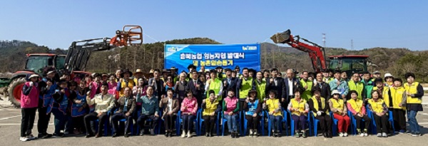 ▲ 충북농협 영농지원 발대식 및 농촌일손돕기에 함께한 참석자들이 기념촬영을 하고 있다.ⓒ충북농협 제공