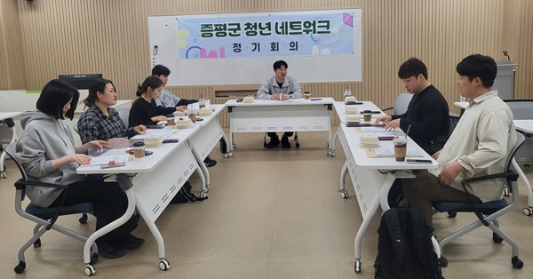 ▲ 증평군 청년네트워크 정기회의 사진