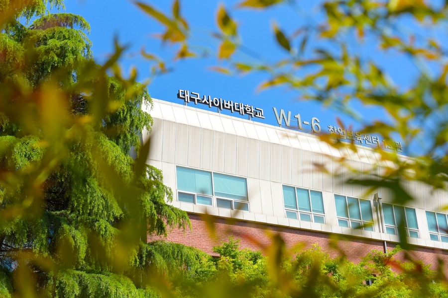 ▲ 대구사이버대학교 전경.ⓒ대구사이버대