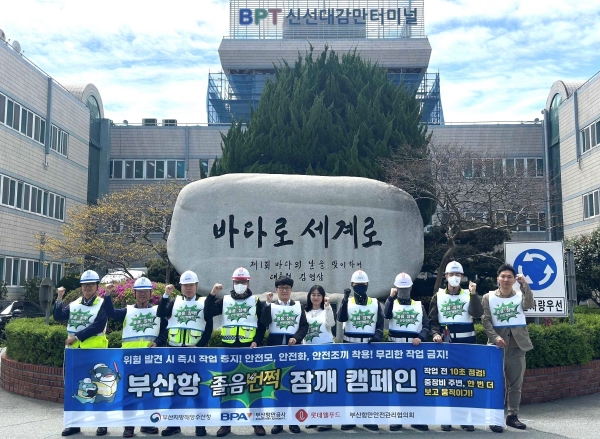 ▲ ⓒ롯데웰푸드