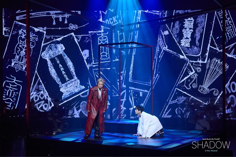 ▲ 뮤지컬 '쉐도우' 공연 사진.ⓒ블루스테이지