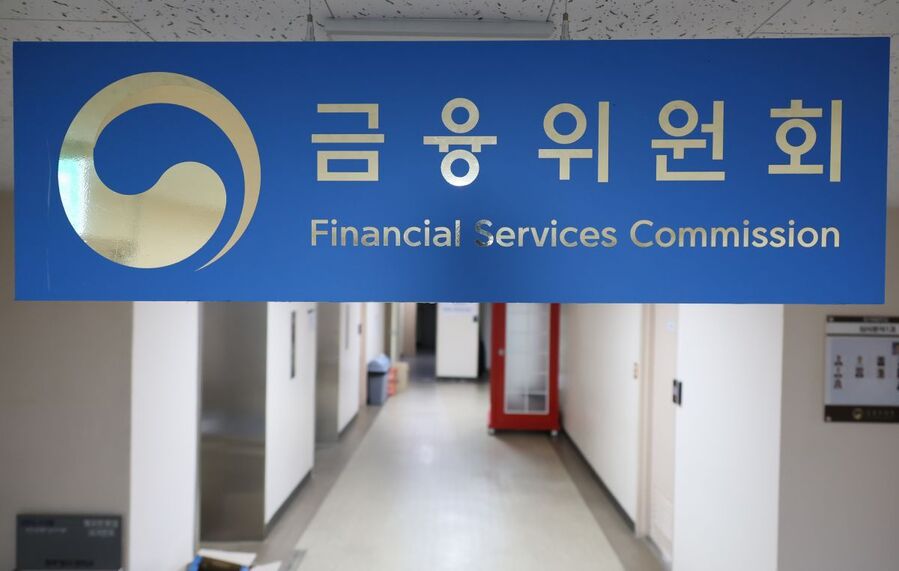 ▲ ⓒ금융위원회