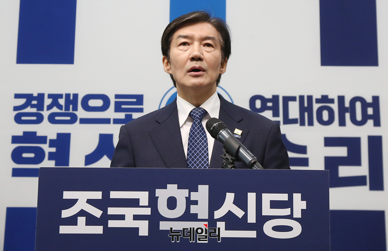 ▲ 조국 조국혁신당 대표가 14일 오전 국회에서 경기 평택을 국회의원 재보궐 선거 출마 선언을 하고 있다. ⓒ 이종현 기자