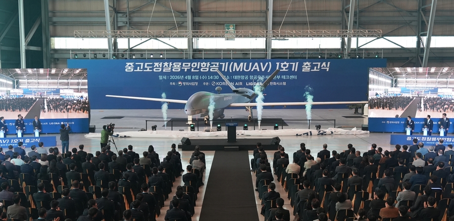 ▲ 대한항공은 8일 부산 강서구 대한항공 테크센터에서 ‘MUAV 양산 1호기 출고기념식’을 개최했다. ⓒ대한항공