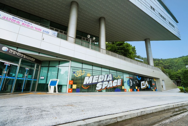 ▲ 안양만안청소년수연관 영상미디어실 전경. ⓒ안양시 제공