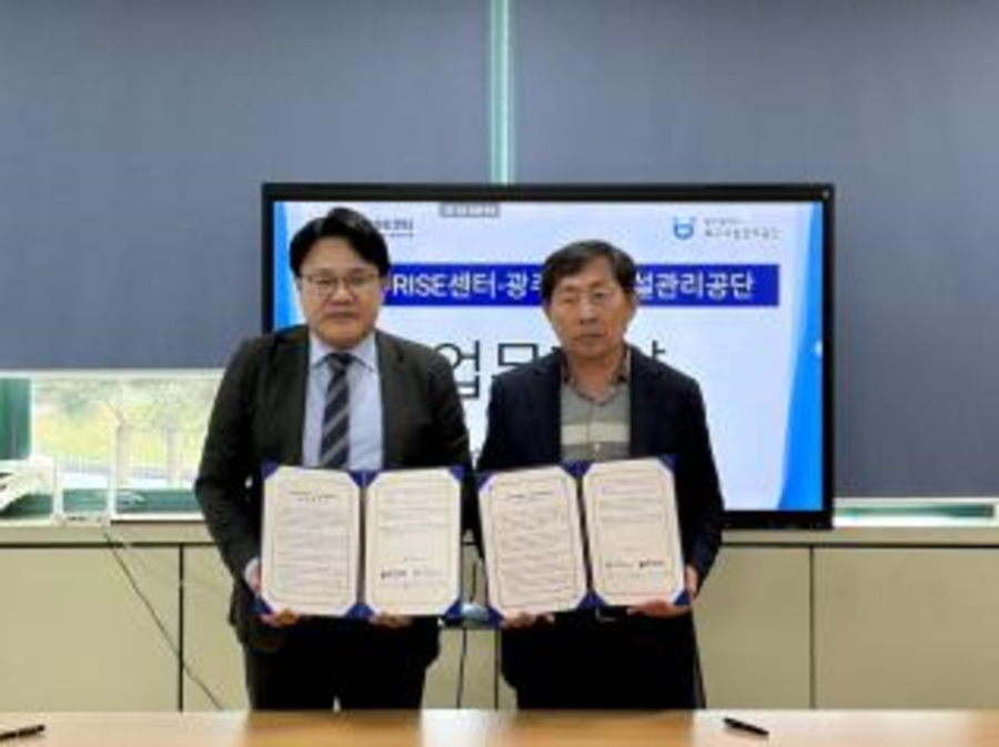 ▲ 광주 북구시설관리공단-광주RISE센터,  시민사회 활성화 및 지역상생 협력 위한 업무협약 체결ⓒ광주광역시 북구시설관리공단 제공