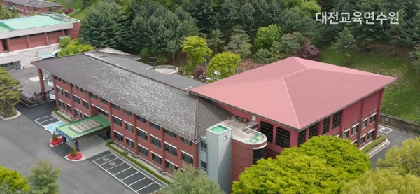 ▲ 대전교육과학연구원.ⓒ대전시교육청