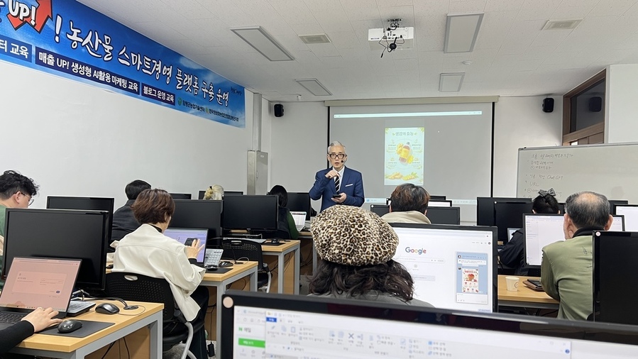 ▲ 함평군 농업기술센터 AI 숏폼 제작 마스터 교육 모습ⓒ함평군 제공