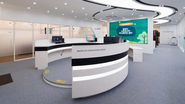 ▲ 시범운영에 들어간 스마트시티 이노베이션 센터ⓒ평택시 제공