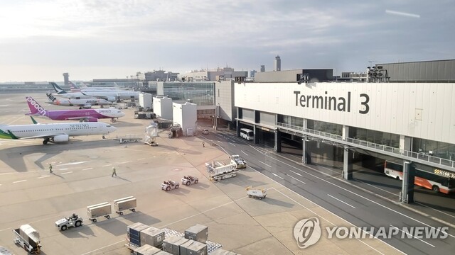 ▲ 일본 나리타공항.ⓒ연합뉴스