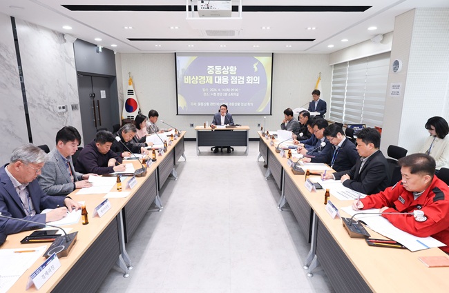 ▲ 강원 삼척시가 14일 시청 본관 소회의실에서 김광철 부시장을 주재로 '비상경제 대응 점검 회의'를 개최하고, 경제·산업·농림수산 등 총 8개 분야의 비상대책을 중심으로 지역실정에 맞는 대응정책과 국가 정책의 효율적 집행 방안을 논의했다. ⓒ삼척시