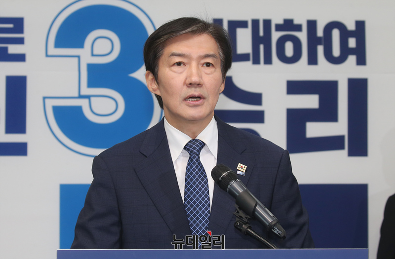 ▲ 조국 조국혁신당 대표가 14일 국회에서 경기 평택을 국회의원 재보궐 선거 출마 선언을 하고 있다. ⓒ이종현 기자