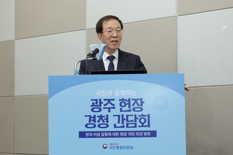 ▲ 이석연 국민통합위원장이 '민주화 성지' 광주와 '영호남 화합'의 상징인 화개장터, 전남 구례 화엄사 등을 차례로 방문해 지역 갈등 해소를 열망하는 국민들의 목소리를 경청하는 일정을 소화했다. ⓒ국민통합위원회