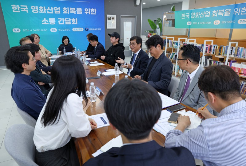 ▲ 최휘영 문화체육관광부 장관이 14일 서울 중구 인디그라운드에서 열린 '한국 영화산업 회복을 위한 소통 간담회'에서 영화계 인사들과 '홀드백' 등 영화계 주요 현안에 대한 의견을 나누고 있다.ⓒ문체부