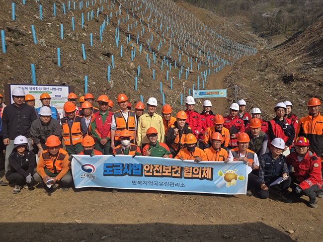 ▲ 북부지방산림청이 산림사업 품질향상 및 안전관리 강화를 위해 봄철 나무심기 사업 안전점검을 실시한다. ⓒ북부지방산림청