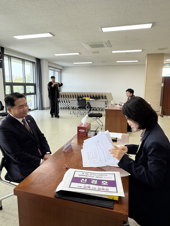 ▲ 신경호 강원특별자치도교육감이 14일 강원도선거관리위원회를 방문해 예비후보 등록을 진행하며 본격적인 선거 행보에 나섰다. ⓒ신경호 캠프측 제공