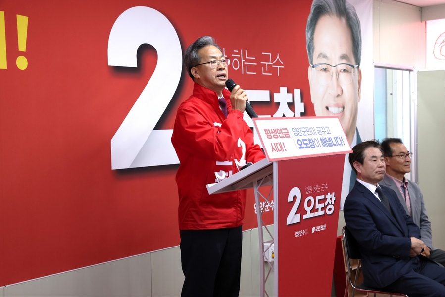 ▲ 오도창 예비후보는 이번 선거의 핵심으로 ‘전 군민 평생연금시대’와 ‘677 비전(예산 6천억 원, 인구 1만 7천 명, 농가 소득 7천만 원)’에’을 내걸고 구체적인 로드맵을 제시했다.ⓒ오도창 예비후보실