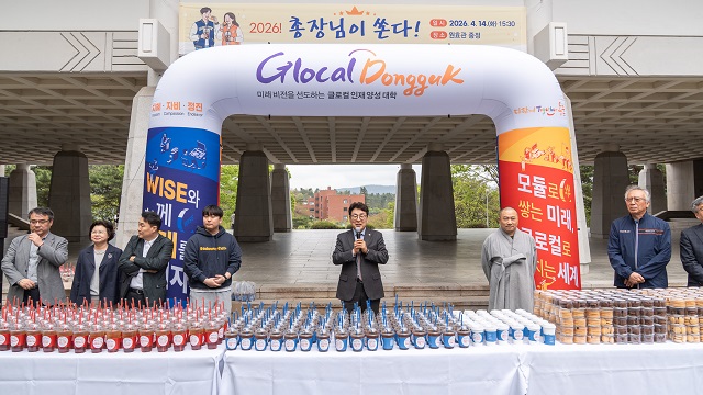 ▲ 류완하 총장과 교무위원들이 학생들에게 쿠키와 음료를 나눠주며 응원의 메시지를 전하고 있다.ⓒ동국대 WISE캠퍼스