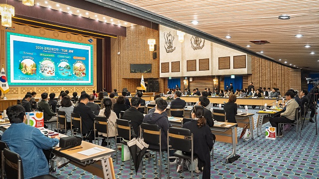 ▲ 경북문화관광공사가 지난 9일 대회의장에서 Post APEC 관광활성화 현안회의를 진행하고 있다.ⓒ경북관광공사