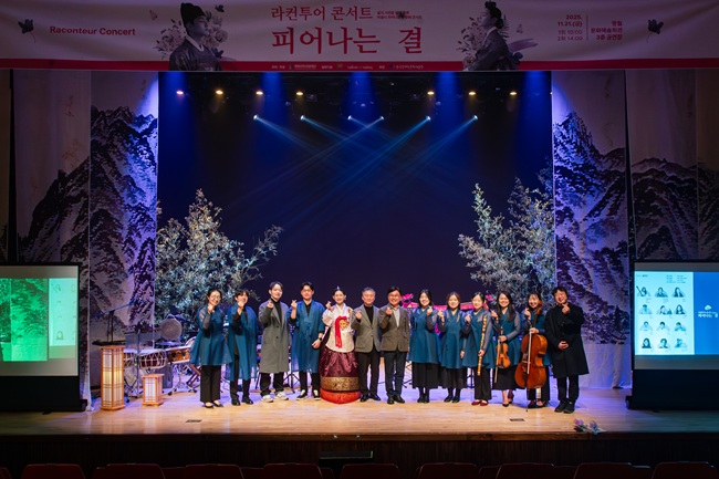 ▲ 라컨투어 콘서트 장면. ⓒ영월군