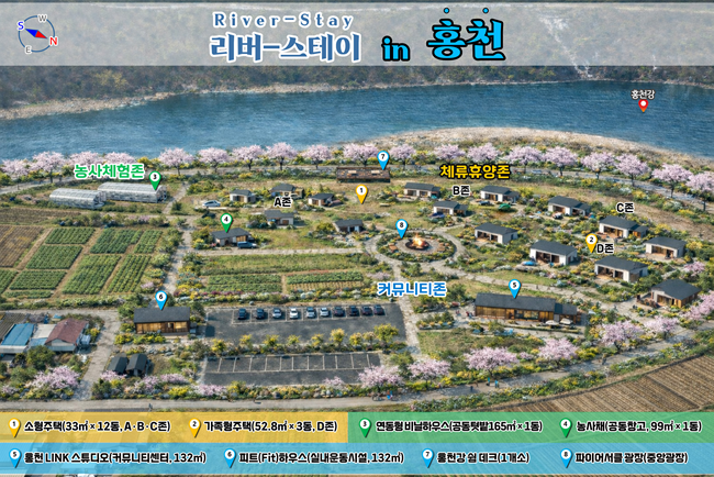 ▲ 리버-스테이(River-Stay) 인 홍천 조감도. ⓒ홍천군