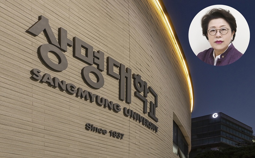 ▲ 상명대학교 서울캠퍼스. 우측 상단은 김종희 총장.ⓒ상명대