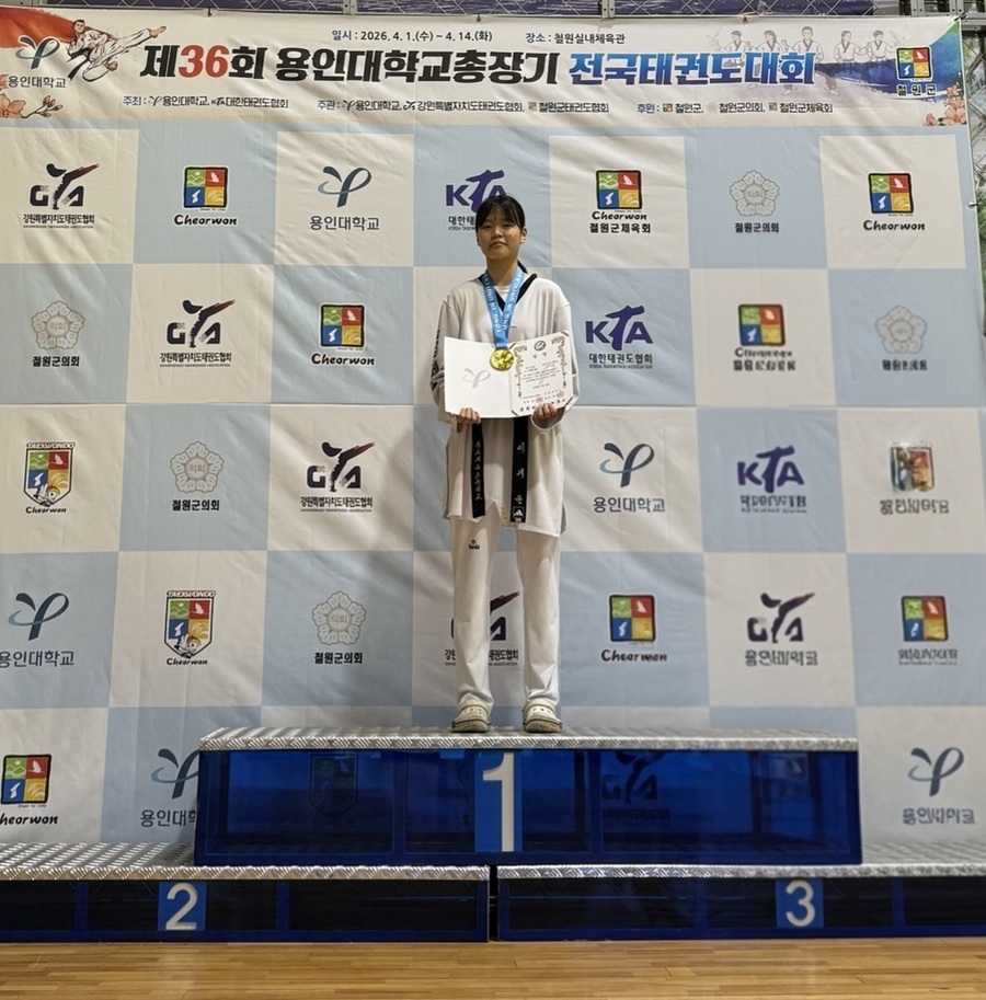 ▲ 이지율 광주체고, 전국태권도대회서 MVP 등극ⓒ광주시교육청 제공