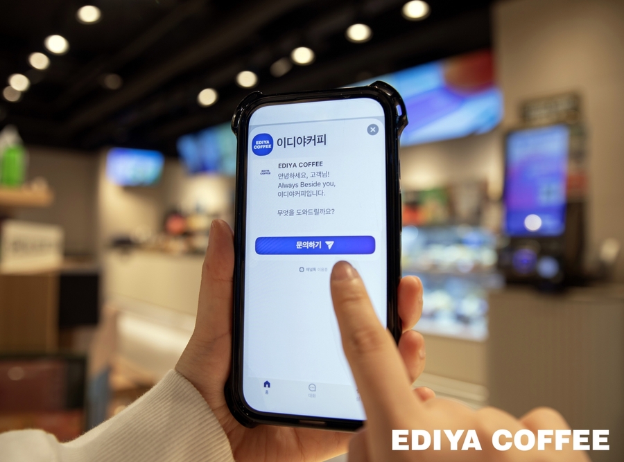 ▲ ⓒ이디야커피