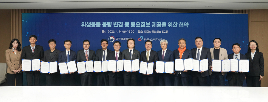 ▲ ⓒ유한킴벌리