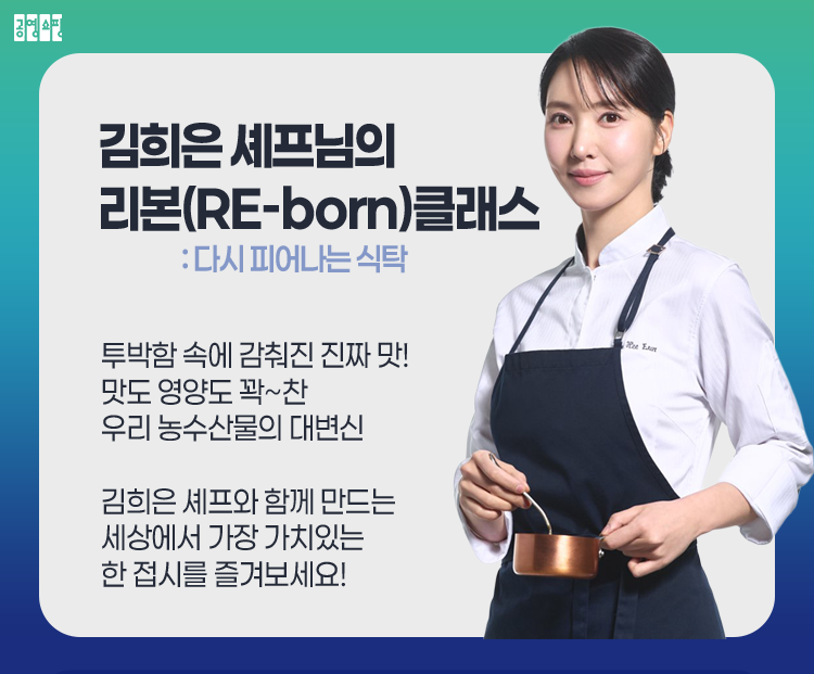 ▲ ⓒ공영홈쇼핑