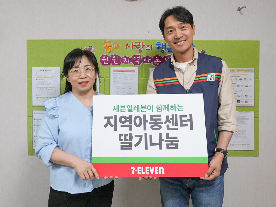 ▲ ⓒ세븐일레븐