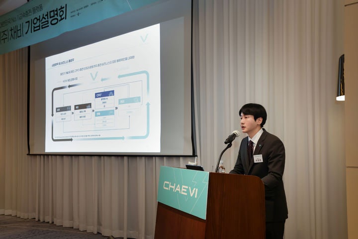 ▲ 최영훈 채비 대표이사가 간담회에서 회사의 상장 후 성장 전략을 설명하고 있다. ⓒ채비