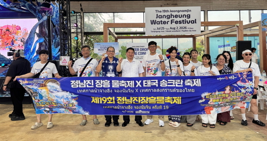 ▲ 장흥 물축제 홍보활동-홍보관 운영ⓒ전라남도 제공