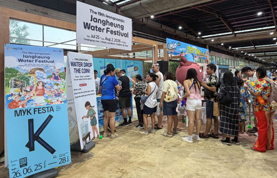 ▲ 장흥 물축제 홍보활동-홍보관 운영ⓒ전라남도 제공