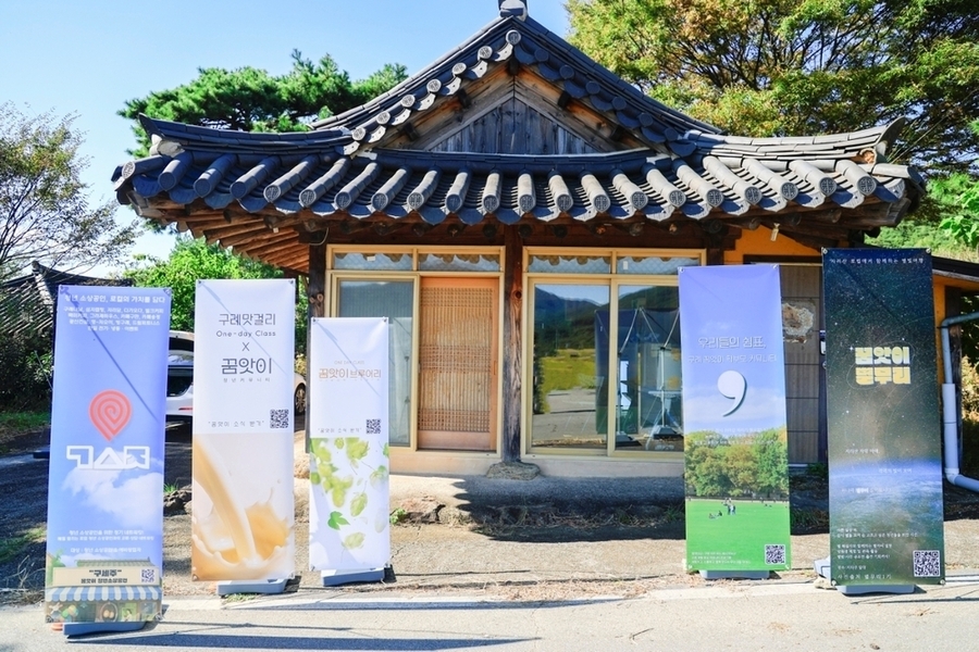 ▲ 구례 수숲기간-토지면 오미마을ⓒ전라남도 제공