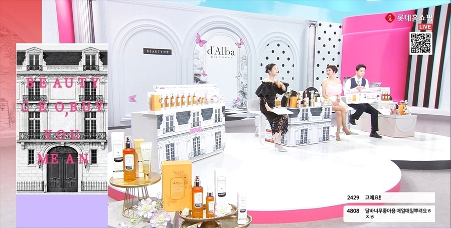 ▲ ⓒ롯데홈쇼핑