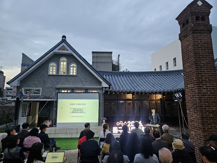 ▲ 제2강 화요인문대학 성료ⓒ광주광역시 동구청 제공