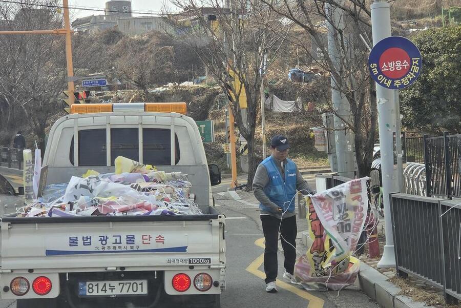 ▲ 광주시가 자치구별로 1곳씩 ‘현수막 없는 거리’를 지정, 시범 운영ⓒ광주광역시 제공