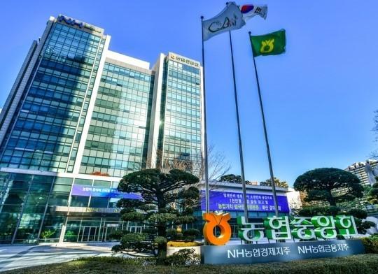 ▲ 농협중앙회 전경.ⓒ농협중앙회