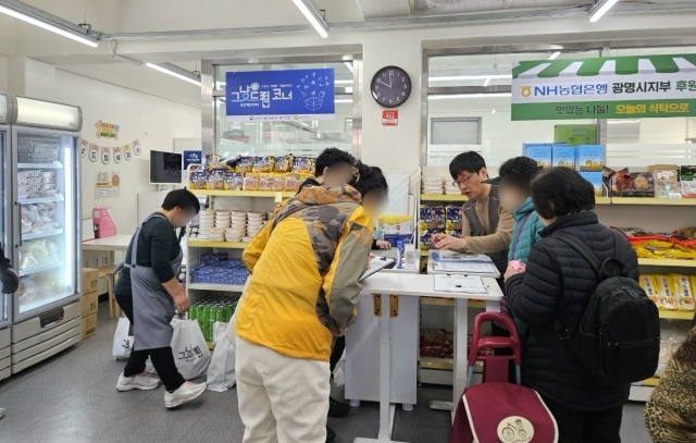 ▲ 광명푸드뱅크마켓센터 내 '그냥드림' 코너에서 식료품 꾸러미를 배부하고 있다. ⓒ광명시 제공