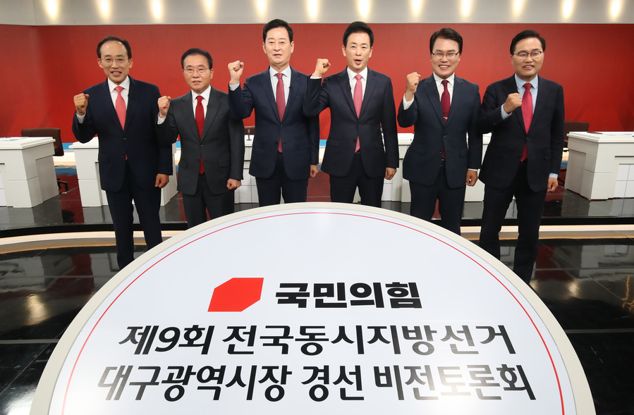 ▲ 지난 13일 대구 수성구 대구MBC에서 열린 제9회 전국동시지방선거 국민의힘 대구시장 경선 비전토론회에서 추경호(왼쪽부터)·윤재옥·최은석·유영하·이재만·홍석준 예비후보가 토론에 앞서 기념 촬영을 하는 모습. ⓒ뉴시스