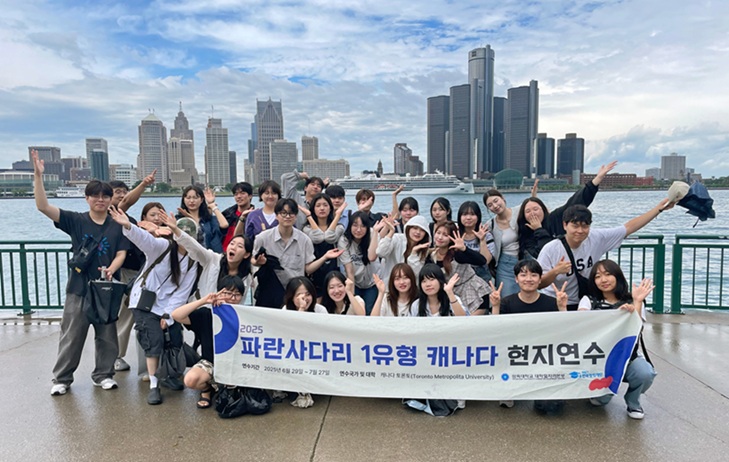 ▲ 지난해 파란사다리 캐나다 연수팀 단체사진.ⓒ삼육대