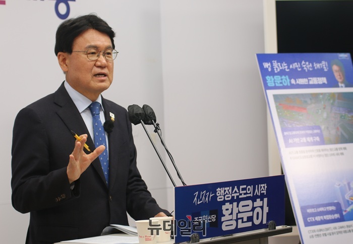 ▲ 황운하 의원이 15일 오전 세종시청 정음실에서 기자회견을 열고 행정수도 특별법 처리와 관련해 입장을 밝히고 있다.ⓒ이길표 기자