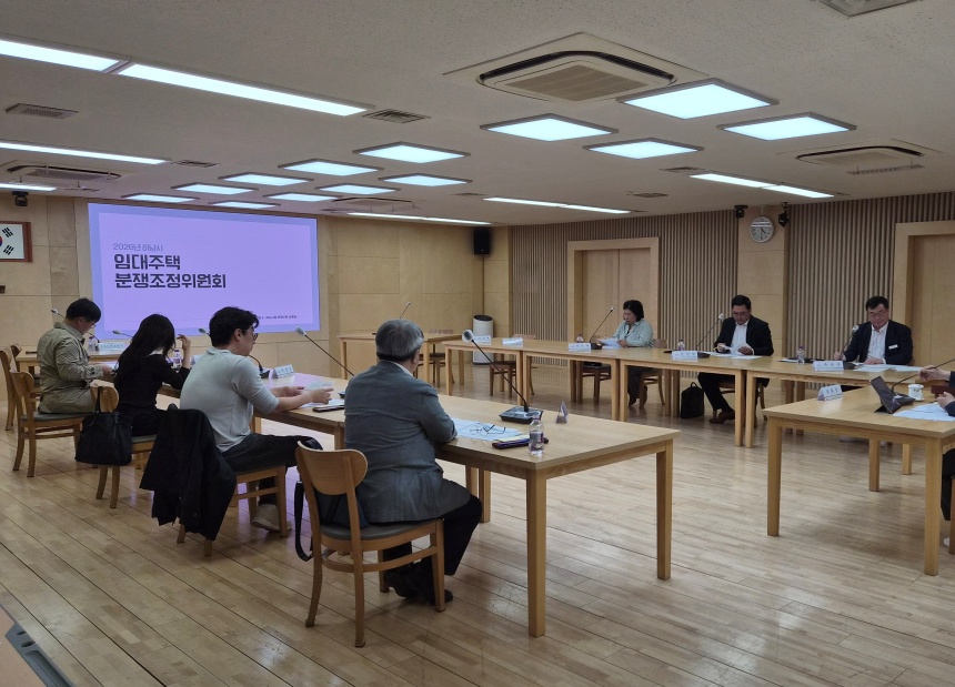 ▲ 하남시는 감일스윗시티 10단지 임대주택분쟁조정신청서에 대해 14일‘제1회 하남시 임대주택 분쟁조정위원회’를 열었다 ⓒ하남시 제공