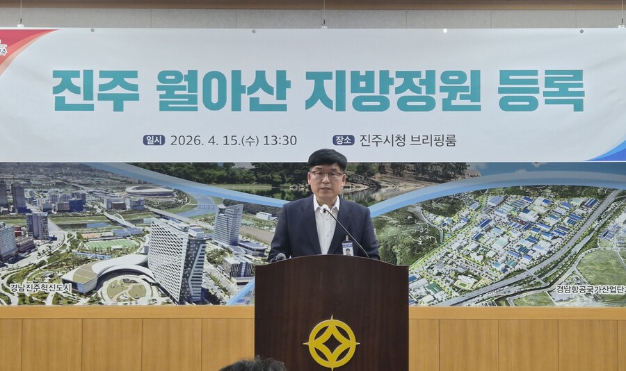 ▲ 허현철 진주시 산림환경 국장이 15일 진주시청 브리핑룸에서 기자회견을 열고 월아산이 16일 경남도 공식 지방정원으로 등록됨에 따라 이를 발판으로 국가정원 지정 본격 추진을 설명하고 있다.ⓒ진주시