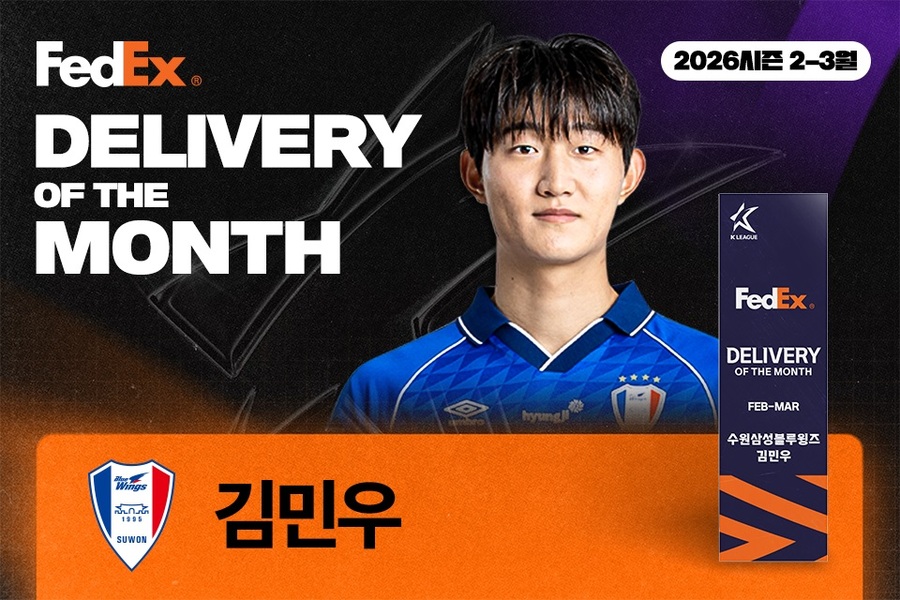 ▲ K리그 '페덱스 이달의 딜리버리' 첫 수상자로 수원 삼성 김민우가 선정됐다.ⓒ한국프로축구연맹 제공