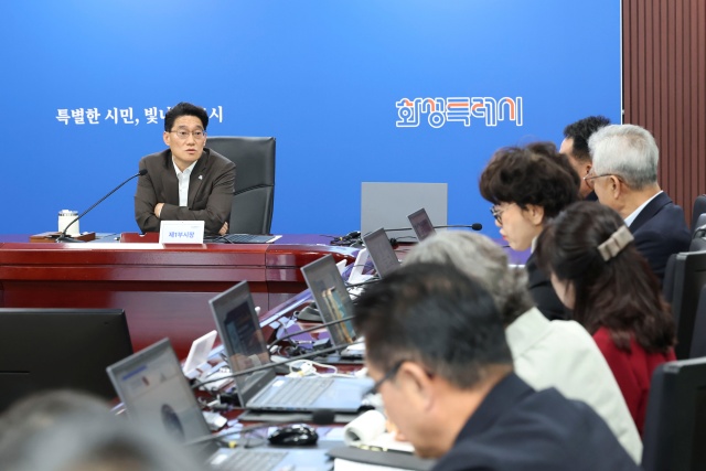 ▲ 윤성진  제1부시장이 ‘제16회 화성 뱃놀이 축제’ 성공 개최를 위한 전략회의를 주재하며 주요 추진사항을 점검하고 있다ⓒ화성시 제공