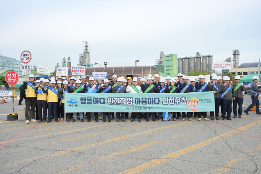 ▲ 여수시가 15일 오전 여수국가산단 내 롯데케미칼㈜기초소재 대정비 사업장 출근길 현장에서 ‘안전문화 캠페인’을 펼쳤다.ⓒ여수시 제공