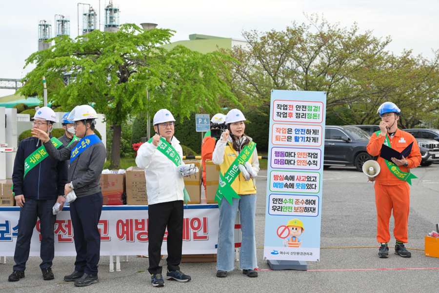 ▲ 여수시가 15일 오전 여수국가산단 내 롯데케미칼㈜기초소재 대정비 사업장 출근길 현장에서 ‘안전문화 캠페인’을 펼쳤다.ⓒ여수시 제공