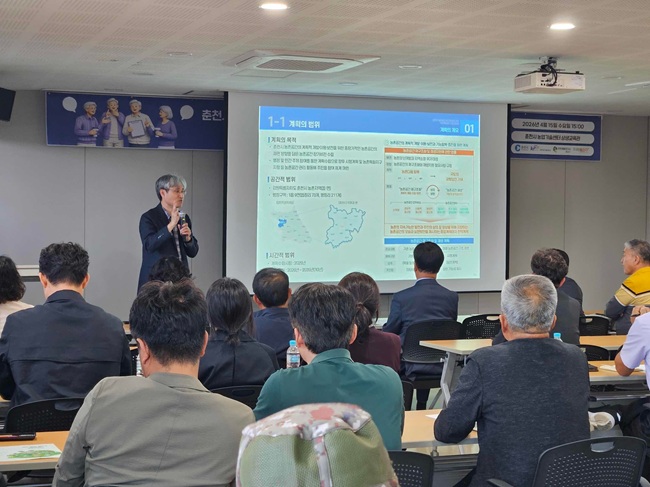 ▲ 강원 춘천시가 15일 농업기술센터 상생교육관에서 '춘천시 농촌공간 재구조화 및 재생 기본계획' 수립을 위한 주민공청회를 개최했다. 이날 공청회에는 농업 관계자 및 주민들이 참석해 농촌 공간 재편 방향과 발전 전략에 대한 다양한 의견을 공유했다. ⓒ춘천시